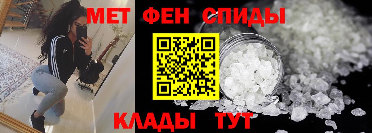 АМФЕТАМИН 97%  АМФ  АМФ  Йошкар-Ола  Вход с VPN 