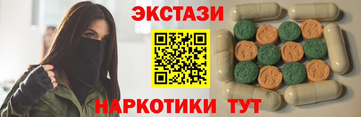Экстази Philipp Plein  Вход с VPN  Ecstasy  блэк спрут вход  ЭКСТАЗИ Дубай  Йошкар-Ола 
