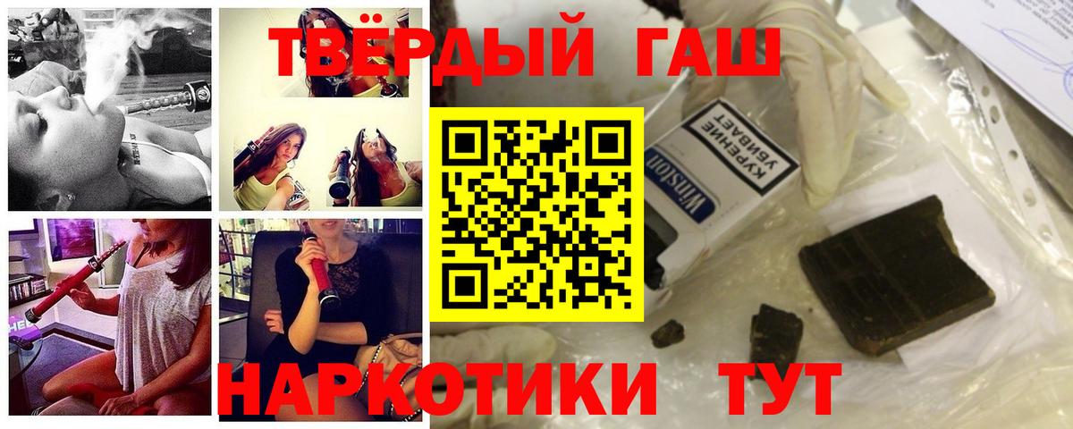 ГАШ VHQ Йошкар-Ола