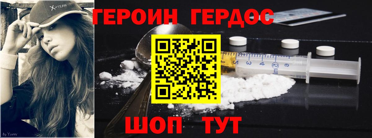 Йошкар-Ола  Героин VHQ  ГЕРОИН  Вход с VPN 