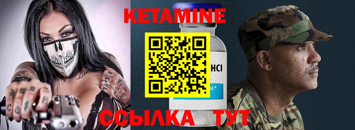 Йошкар-Ола  Кетамин VHQ  Вход с VPN  КЕТАМИН VHQ 