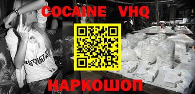 марки lsd Беслан