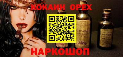 спиды Кудрово