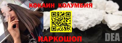 стафф Кузнецк