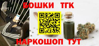 кокаин Бийск