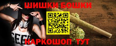 марки lsd Беслан