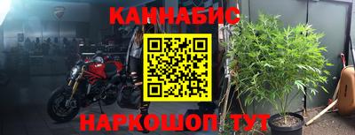 кокаин Бийск