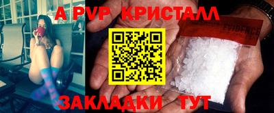 кокаин Бийск