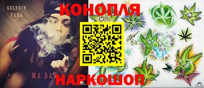 кокаин Бийск