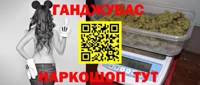 кокаин Бийск