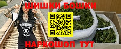 бошки Берёзовский