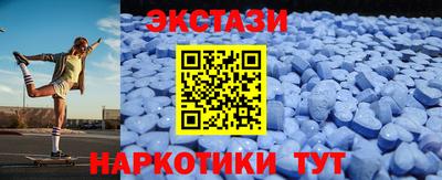 кокаин Бийск