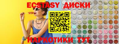 кокаин Бийск