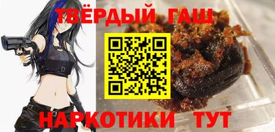 кокаин Бийск