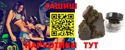 марки lsd Беслан