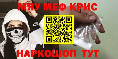 кокаин Бийск