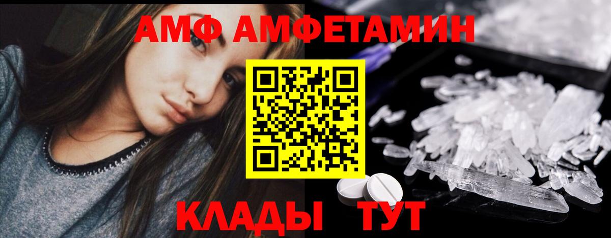Первитин пудра  Вход с VPN  Первитин пудра  Йошкар-Ола 