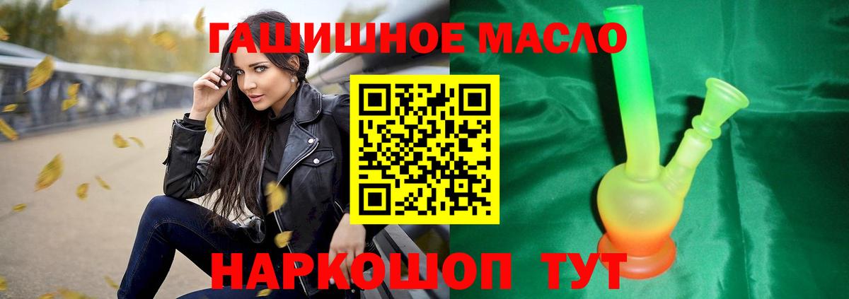 ГАШИШ Йошкар-Ола