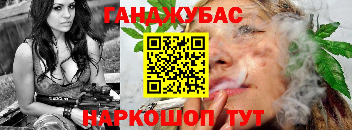 Бошки марихуана тримм  Бошки марихуана план  Йошкар-Ола  Канабис сатива  Вход с VPN 